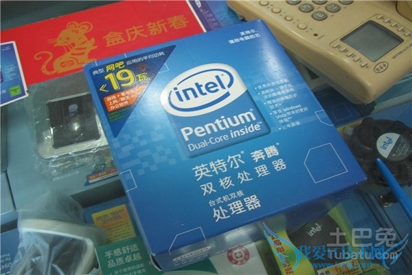 奔腾双核价格