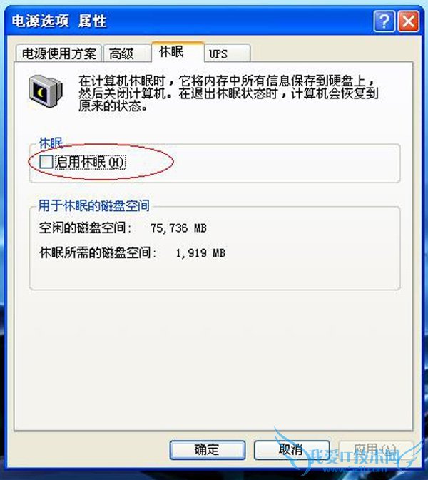电脑休眠和睡眠的区别 电脑休眠和睡眠的区别