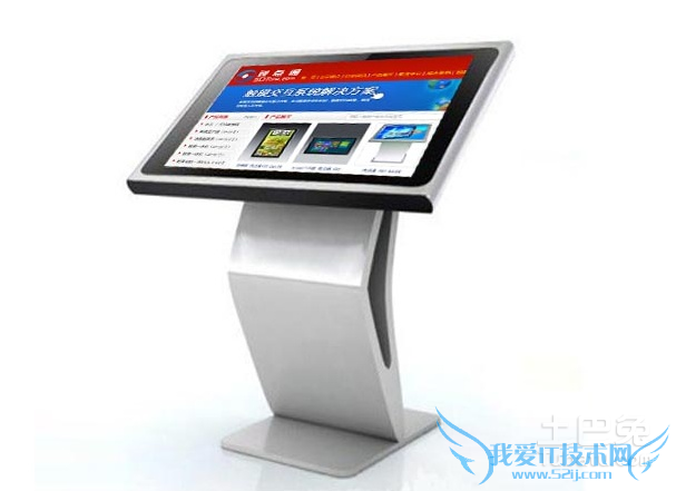 触摸屏电脑一体机