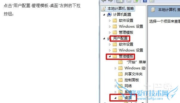 ×ÀÃæµÄieͼ±êɾ²»µô