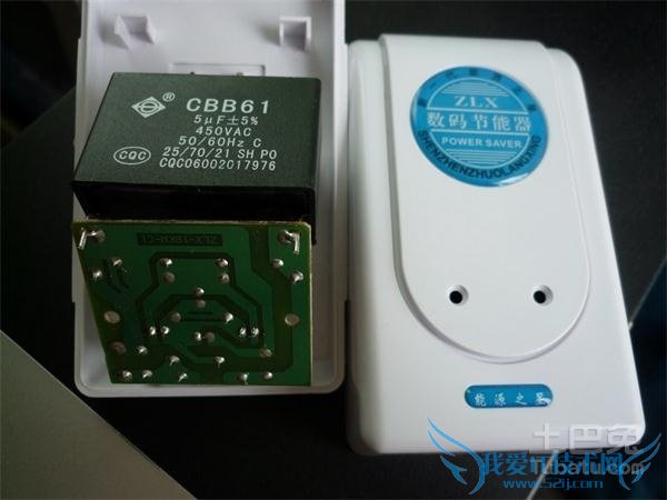 省电宝怎么用 省电宝怎么用