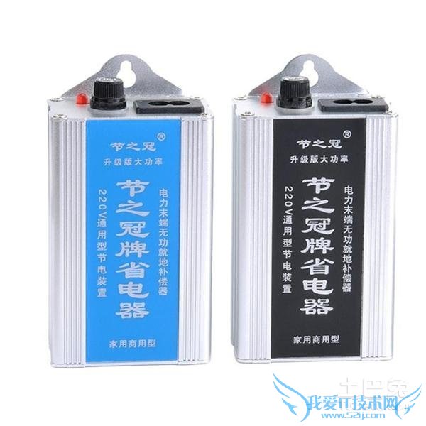 省电宝怎么用 省电宝怎么用