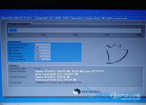 教你快速破解电脑开机密码