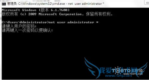 教你快速破解电脑开机密码
