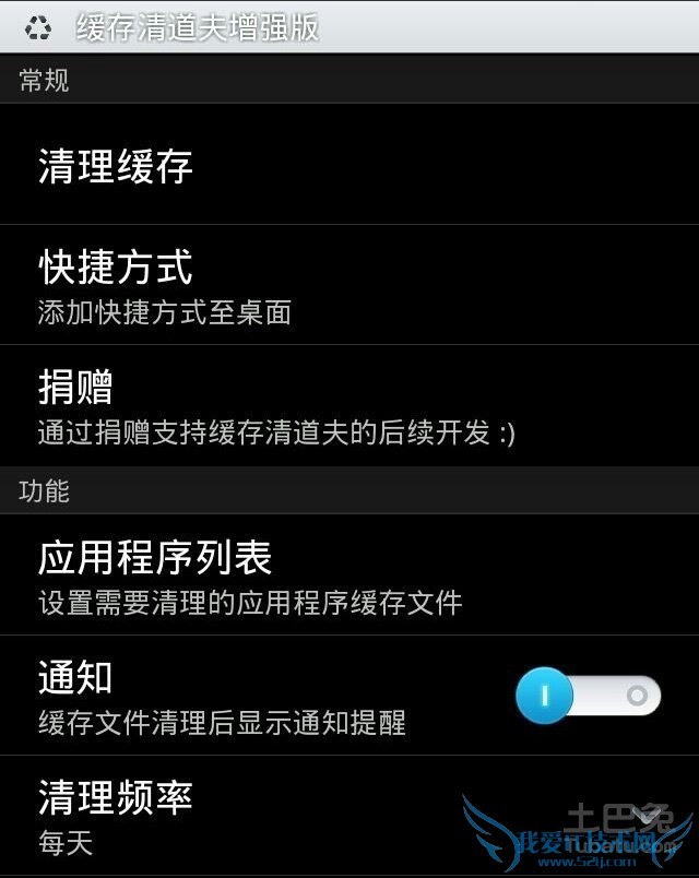 缓存是什么意思