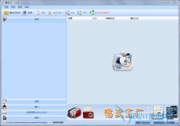 音频压缩 音频压缩