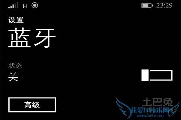 手机蓝牙配对 手机蓝牙配对