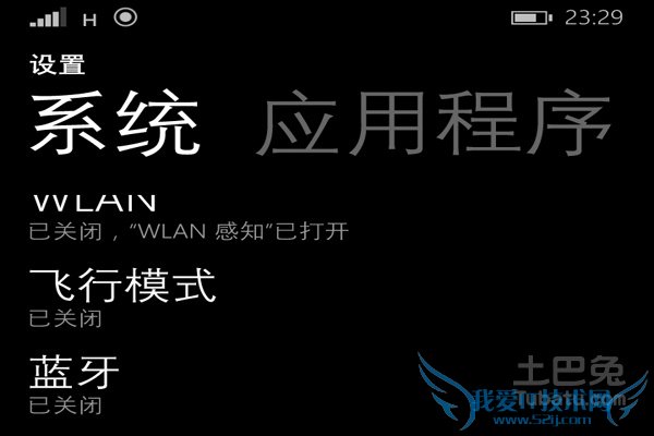 手机蓝牙配对 手机蓝牙配对