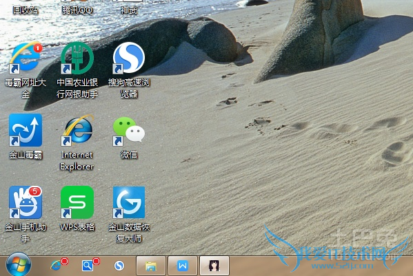 显示桌面的快捷键 显示桌面的快捷键
