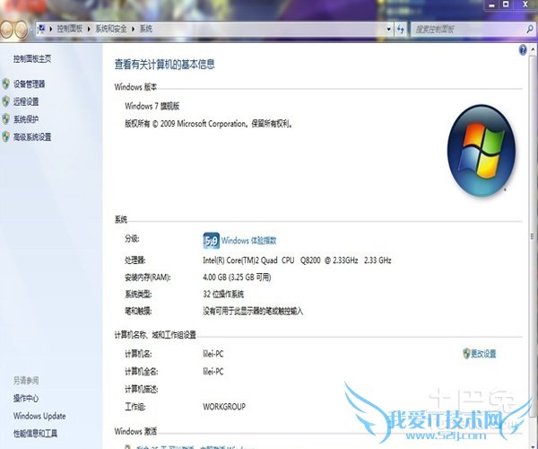 打开超级管理员