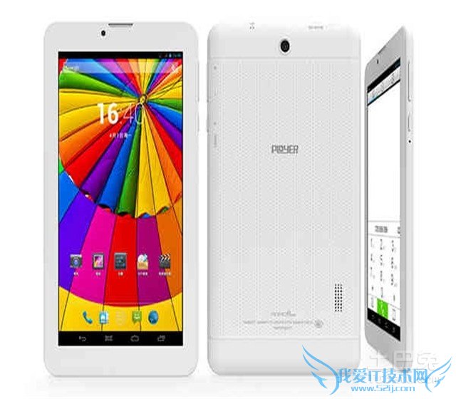 普耐尔momo9报价