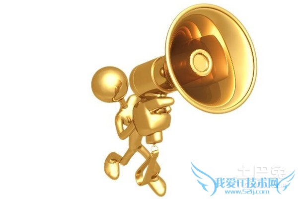 喇叭没声音 喇叭没声音