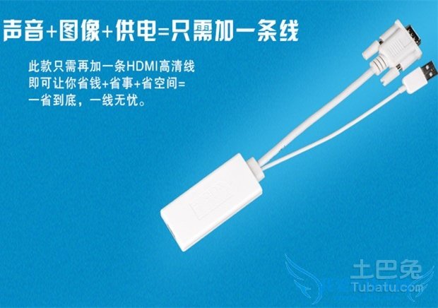 电脑连接电视没声音 电脑连接电视没声音