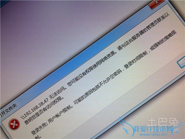 如何建立局域网共享