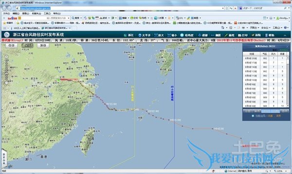 如何建立局域网共享