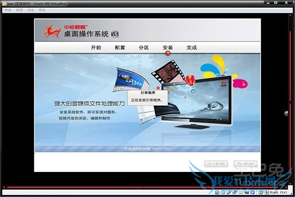 国产电脑操作系统 国产电脑操作系统