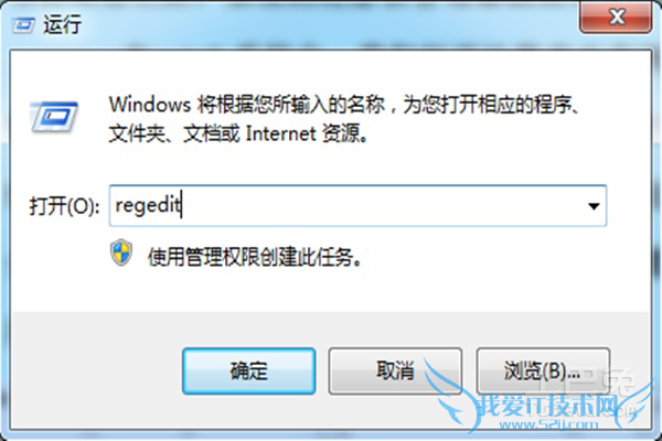 怎么打开注册表