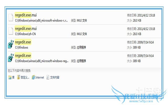 怎么打开注册表