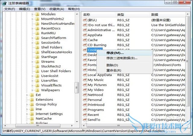 怎么打开注册表
