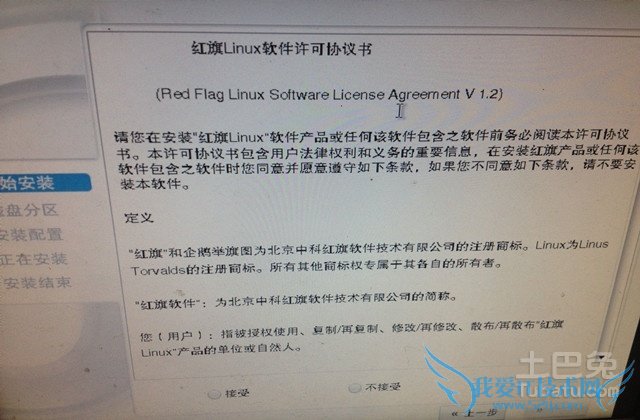 linux命令