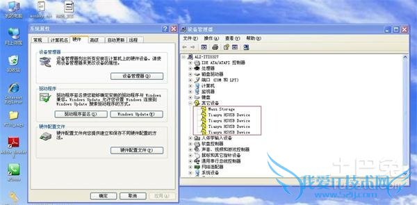 天语e619刷机教程 天语e619刷机教程