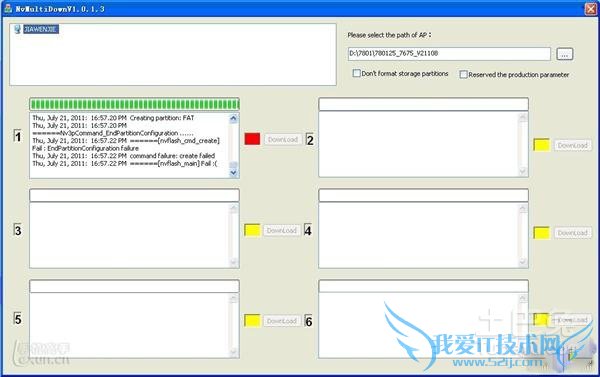 天语e619刷机教程 天语e619刷机教程