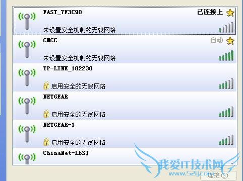 网速慢怎么办 让网速从乌龟变兔子