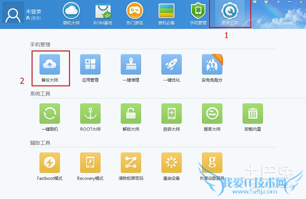 金立gn137刷机教程