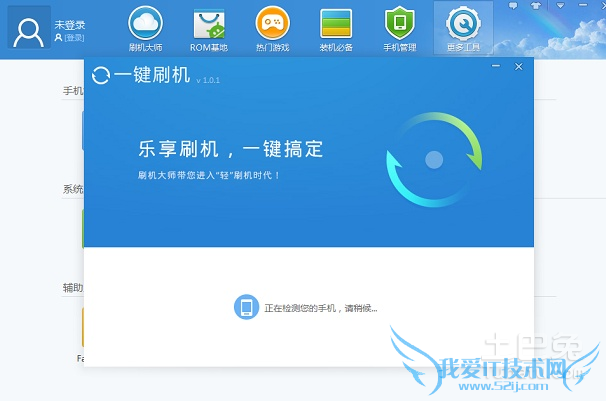 金立gn137刷机教程