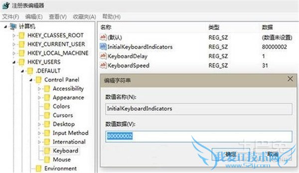 怎么打开注册表编辑器 怎么打开注册表编辑器