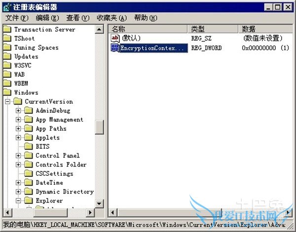怎么打开注册表编辑器 怎么打开注册表编辑器