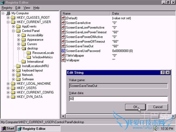怎么打开注册表编辑器 怎么打开注册表编辑器