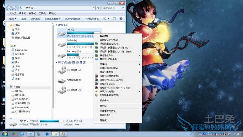 磁盘清理工具 磁盘清理工具