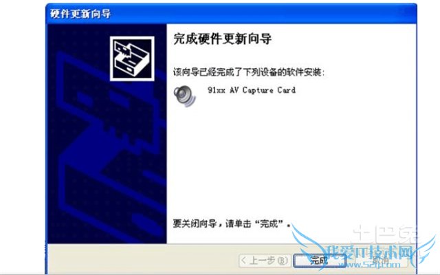 视频采集卡怎么安装