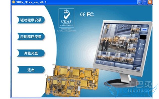 视频采集卡怎么安装