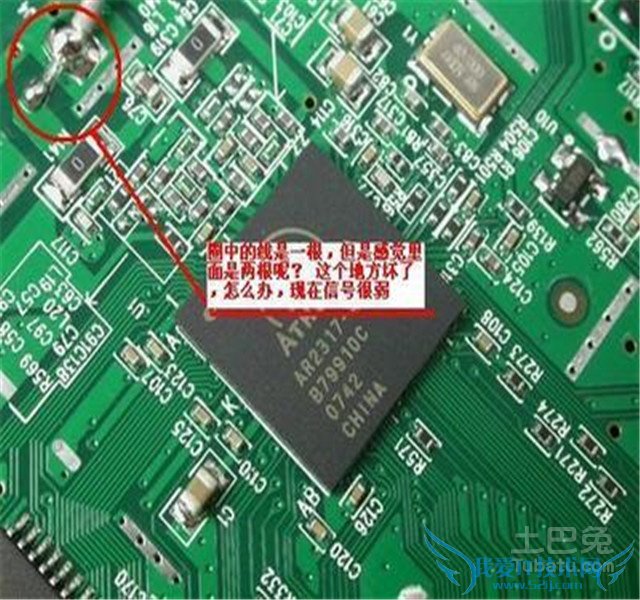 水星路由器升级