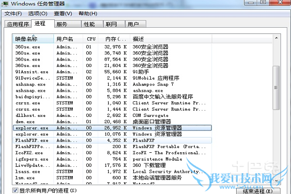 无法停止通用卷怎么办