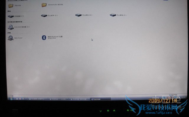 液晶屏幕白点 液晶屏幕白点