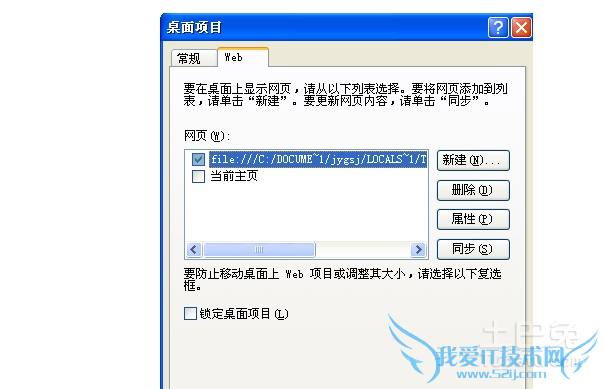 桌面图标阴影 桌面图标阴影
