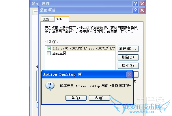 桌面图标阴影 桌面图标阴影