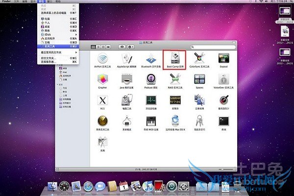 苹果电脑装windows7 苹果电脑装windows7