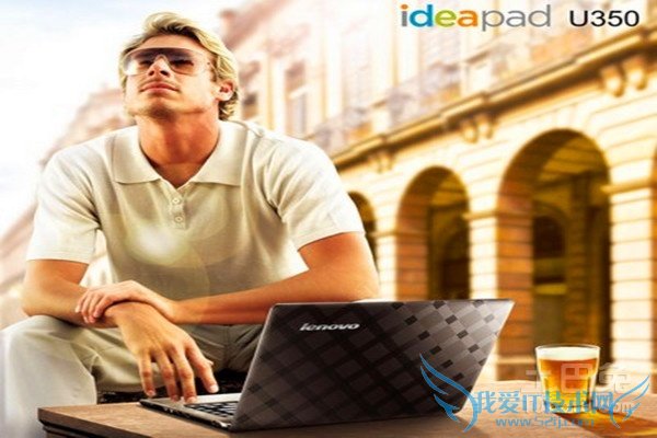 联想电脑笔记本