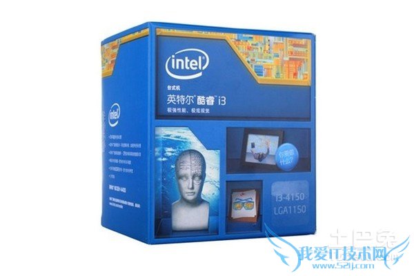 中央处理器多少钱 中央处理器多少钱