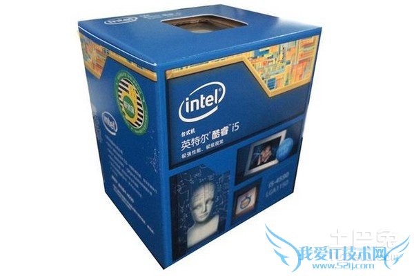 中央处理器多少钱 中央处理器多少钱