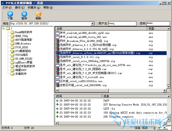 大容量存储 大容量存储