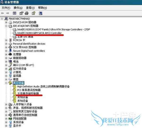 大容量存储 大容量存储