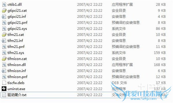 大容量存储 大容量存储