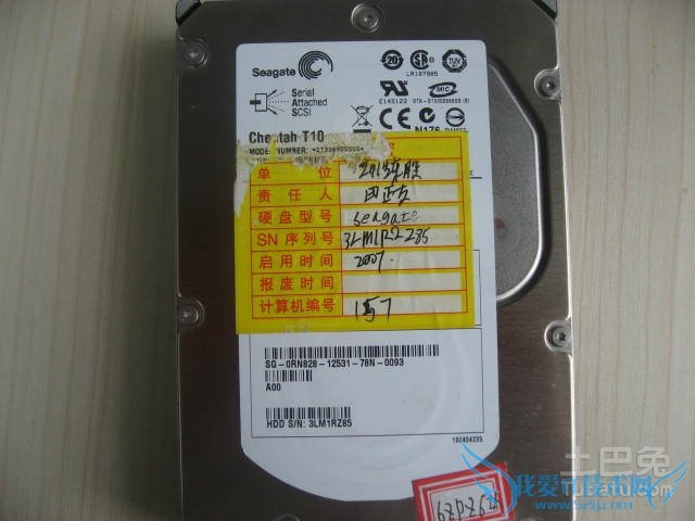 服务器硬盘数据恢复