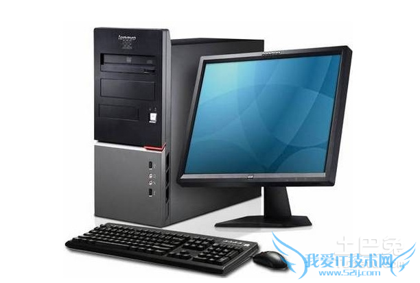 台式计算机