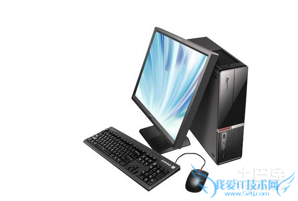 台式计算机